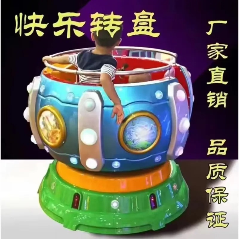 Arcade Games & Vending Llc - 2026Factory Price for Children Kiddie Ride